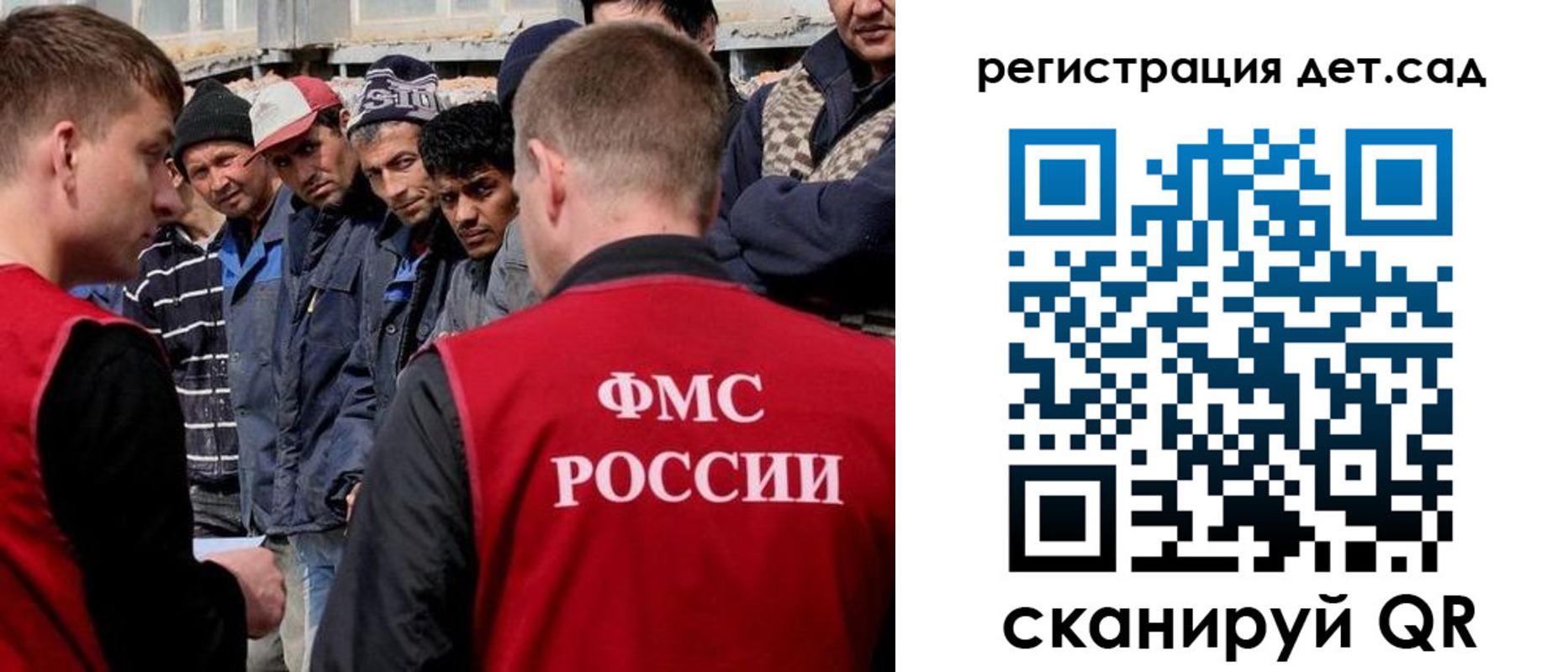 регистрация для дет. сада в Плавске