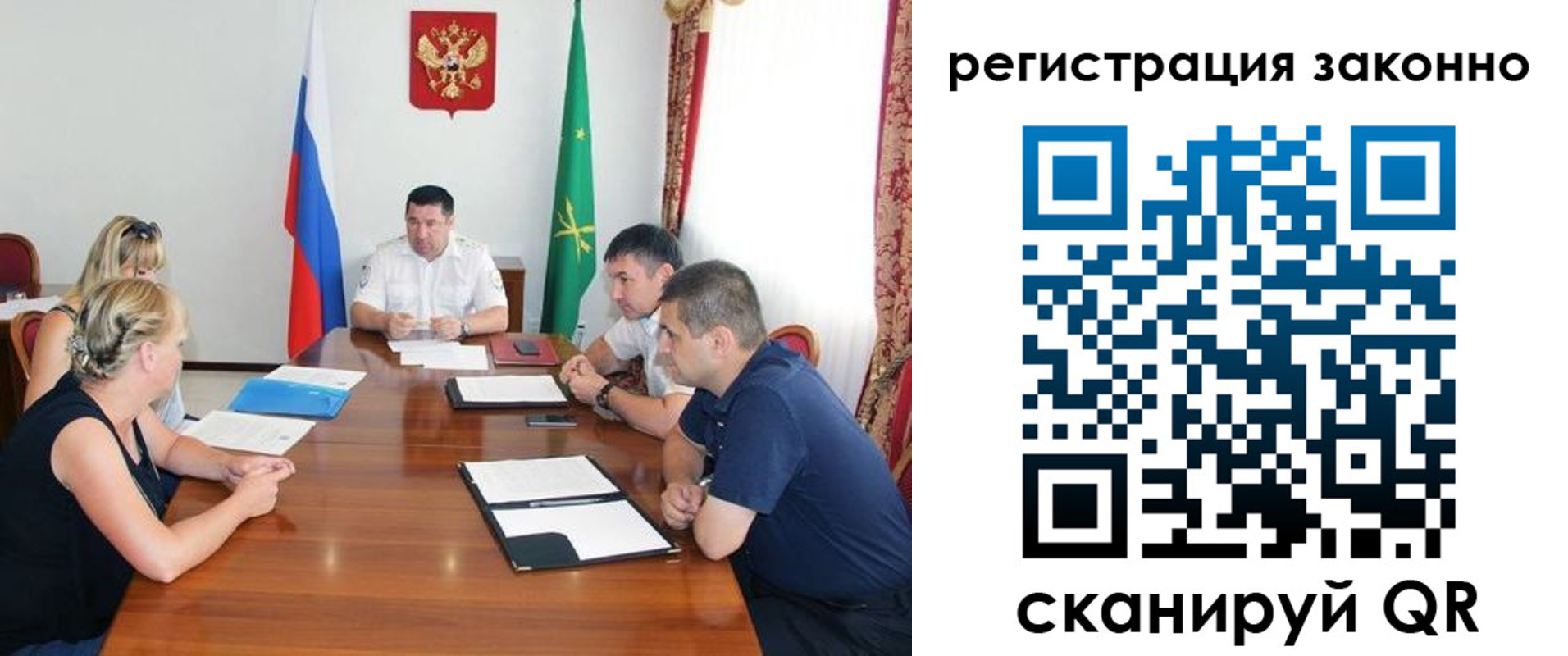 временная регистрация для школы в Плавске