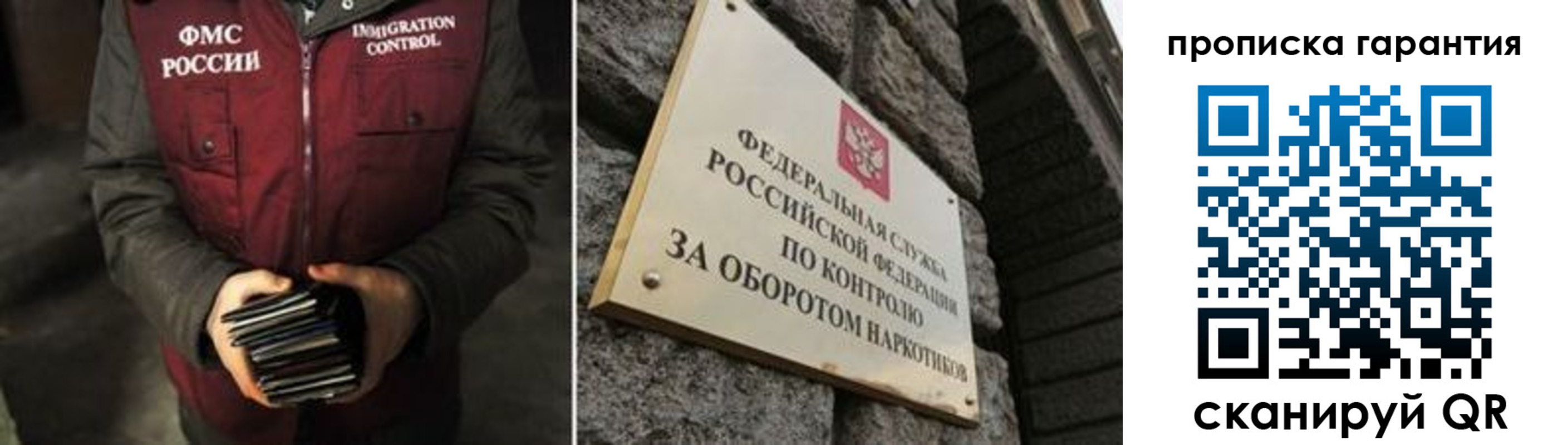 временная регистрация в квартире в Плавске