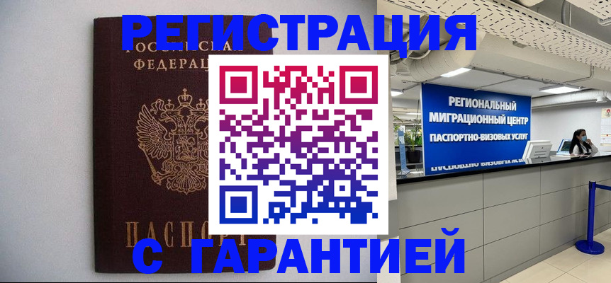 пропишу в квартире в Плавске